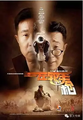 盖·里奇烧脑神作《左轮手枪》：一场关于自我救赎的心理游戏，你能看懂吗？