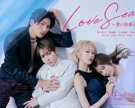 《海洋之恋 爱之归处》：碧海蓝天下的浪漫邂逅，谱写跨越种族的爱情恋歌