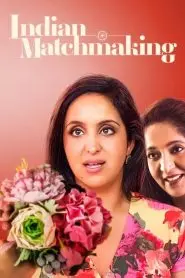 《印度媒婆第三季》：跨文化相亲再升级，爱情配对能否打破传统观念？