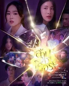 《穿越时光爱上你》：浪漫穿越，情定异国，一场跨时空的爱情冒险！