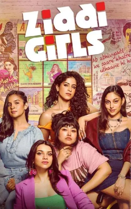 《倔强女孩》第一季：青春期的叛逆与成长，一部让你又哭又笑的治愈剧！