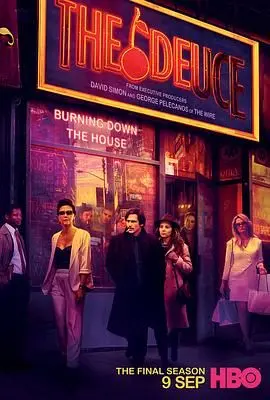 《堕落街传奇 第三季》：HBO经典回归！性、谎言与街头生存的深度剖析