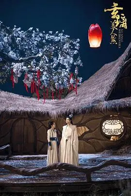 《玄璃美人煞》：一段缠绵悱恻的宫廷绝恋，能否抵挡住江山与权谋的洪流，谱写一段千古传奇？