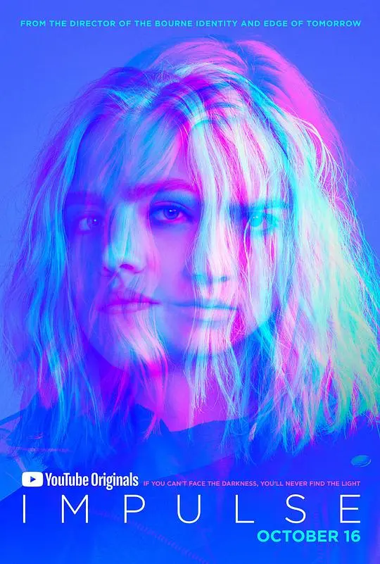 《脉冲 第二季》：情感浪潮与宿命交织，当爱与责任成为抉择的永恒主题