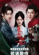 《提剑映桃花》：江湖恩怨里的温情与救赎，一场关于爱与遗忘的奇遇