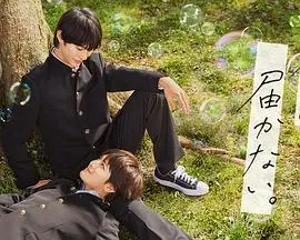 《无法传达给你》：青春暗恋的心动与纠结，那些说不出口的爱意与遗憾