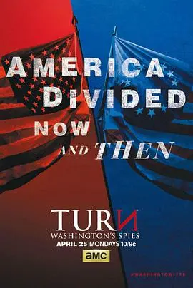 《逆转奇兵 第三季》：不止是战斗，更是智慧与策略的较量，看特工如何玩转谍战新高度！