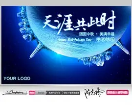 《天涯共此时》：跨越时空的爱恋与牵绊，一曲关于思念与重逢的动人史诗