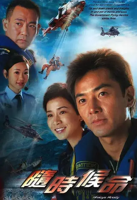 随时候命：命运交织的爱情与悬疑谜团深层剖析