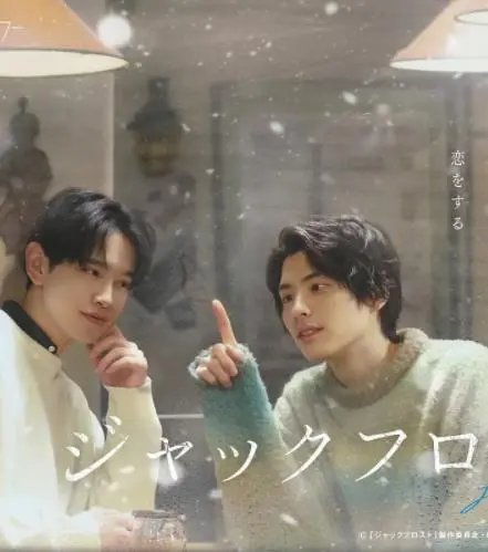 《爱在记忆被冻结时》：当爱与遗忘交织，寻找记忆深处的温度与救赎