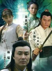 《珍宝》：不是‘穿越时光爱上你’那么简单，这颗‘星空影院’里的宝石，你敢摘吗？