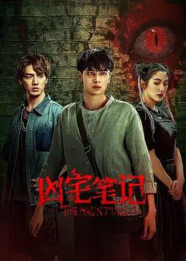 《片场日记2》：揭秘光鲜背后的辛酸泪，从幕后窥探电影制作的真实生态，笑中带泪，感动呈现行业百态