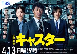 《主播》：虚拟世界的真实写照，揭秘直播行业的浮华与残酷，一部引人深思的现代寓言
