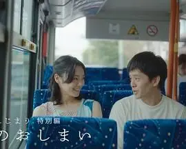 《恋之终结》：爷们儿也流泪！这部爱情片，不是你想的那样！