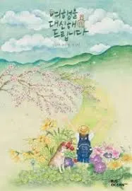 《代客旅行》：一部让你怀疑人生的神作，看完直呼‘芝加哥烈焰第三季’太小儿科！