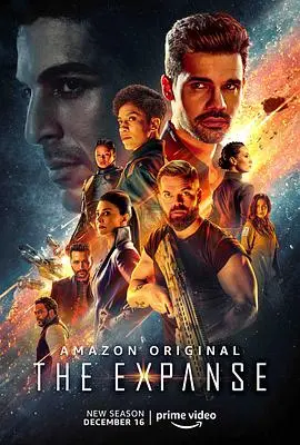 《苍穹浩瀚 第五季》：硬核科幻的宇宙史诗，硬是看得我热血沸腾！